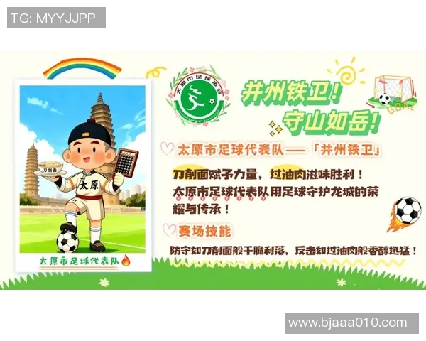 足球巨星们的舌尖冒险：品味世界各地美食背后的故事与情感